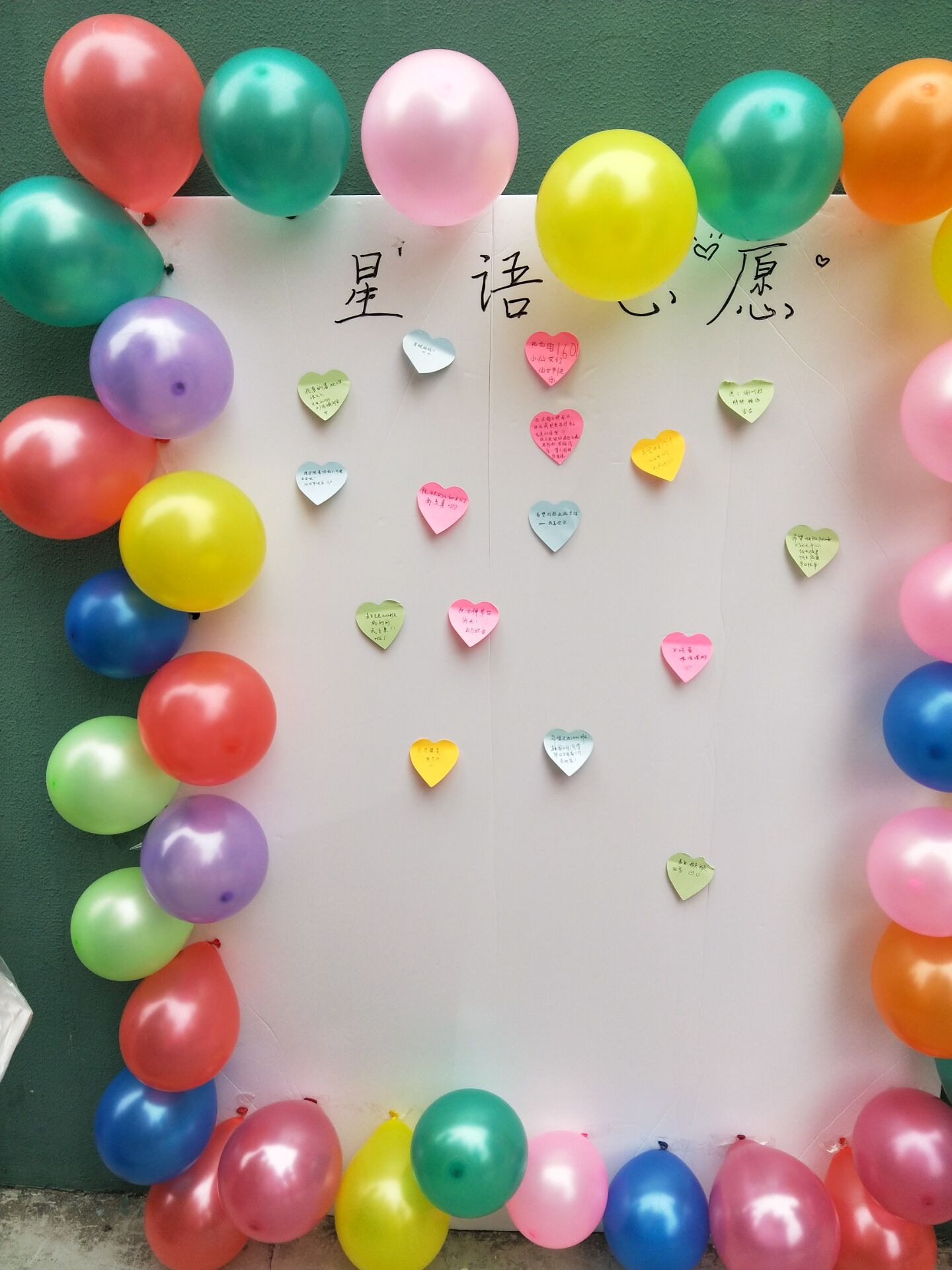 心愿板 唐思惠摄影