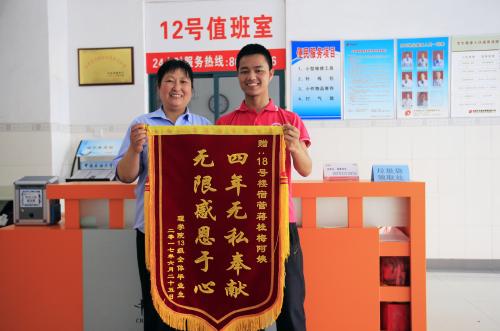 点击查看原图